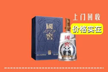 高价收购:延安延川县上门回收国窖